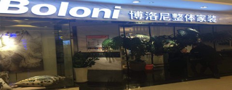 13BOLONI.jpg